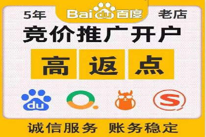 百度竞价排名案例：如何提升广告点击率